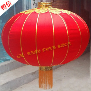  新年 装饰 挂饰 商场 春节 灯笼 婚庆 大红灯笼 喜庆灯笼 批发