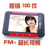 紫光mp4  清华紫光MP5   MQ-908 +FM(4GB) 3.0屏 超长待机15小时