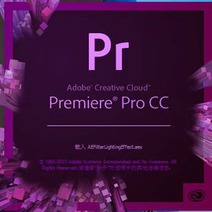 Premiere CC官方中文完整版+PR CC常用插件