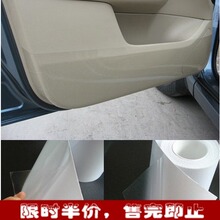 半价 犀牛皮汽车保护膜 汽车门把手保护膜 门碗内饰防护贴膜