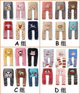  【秒杀特惠】加厚春秋款宝宝大PP裤 儿童打底裤 儿童线裤