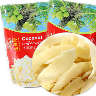  经典强货 泰国金啦哩香脆椰子片/浓香烤椰片/椰子片40g 椰片之王