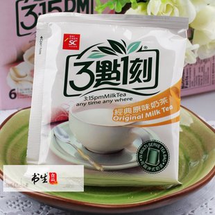  [书生海味店] 台湾进口3点1刻经典原味奶茶20g(23) 三点一刻