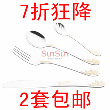 #超优汇#西餐 餐具 牛排刀叉勺子餐具四件套装 调羹 不锈钢 德国