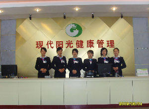 北京现代阳光体检卡券