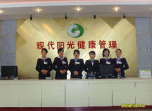 北京现代阳光体检卡券
