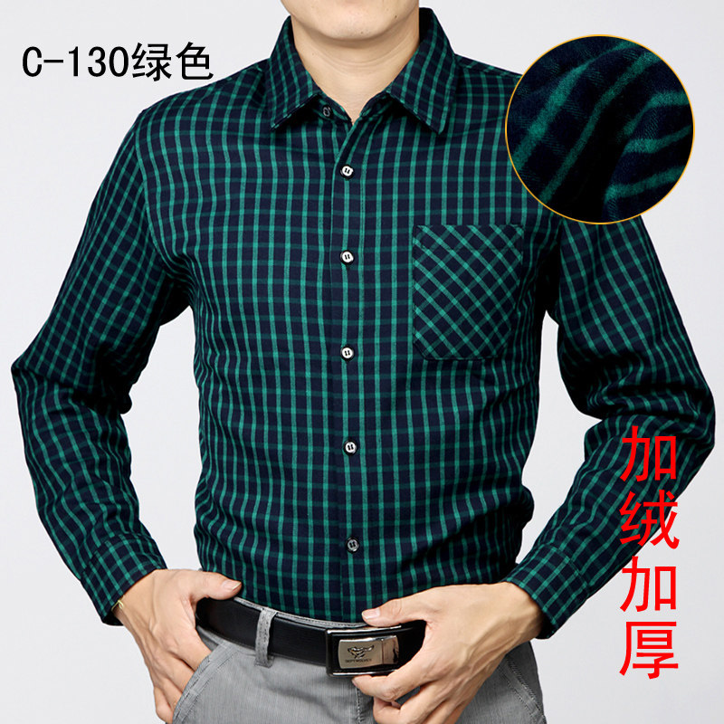 新款七匹狼男装羊毛长袖衬衫男 商务休闲羊绒保暖长袖衬衫男加厚