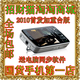 【开学季包邮】2010九月顶级加重台版N96手机炒股挂Q超山寨国产
