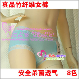 润微 会呼吸的纤维皇后！顶级蕾丝无痕女士竹纤维内裤！8色
