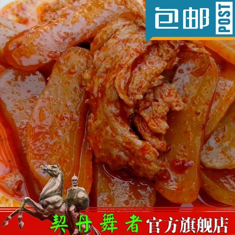 创始第一家 正宗岐山擀面皮面筋瓜瓜 陕西原产