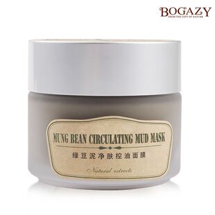 柏卡姿绿豆泥浆面膜100g美白控油祛痘黑头收毛孔深层清洁包邮