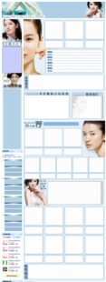 靓丽美女 蓝色系列 旺铺全套装修模板