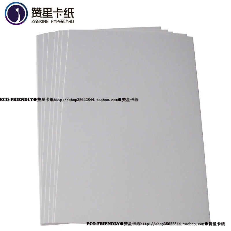 350 gram A4 0.5mm White card All-white 350g Model Paper jam Base plate Backing paper Memory Cardsin the Electronic Dictionary/Electronic paper book/Stationery , The paper book , Wrapper category - from Buy2taobao.com to provide professional Taobao agent buy service