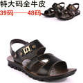 特大码男士夏季真皮凉鞋特大号沙滩鞋全牛皮39-45码46码47码48码