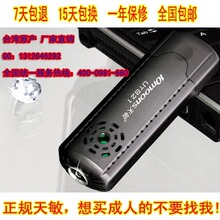 天敏(苹果)买家专用链接
