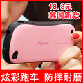 iphone4手机壳 iphone4s手机壳 苹果4手机壳 韩国iFace 苹果配件