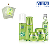 正品百雀羚水嫩倍现保湿5件套装/水洁面霜面膜精华油补水保湿包邮