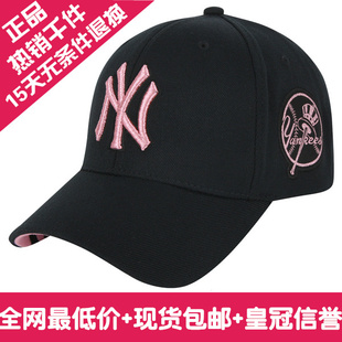  韩国MLB正品NY棒球帽子|洋基队中国好声音吉克隽逸同款包邮均码HB