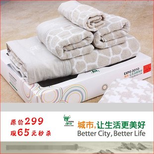 Blockbuster launched 299 cotton price with high-grade family of four pieces towel/bath towel/two paragraphs