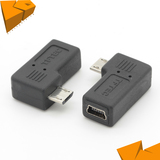 micro usb公转mini usb母 90度头 mini 5pin转micro 5pin i9100用