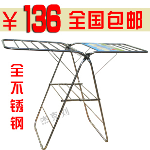 淘宝网衣架怎么样|淘宝商城衣架|晾衣架|好太太晾衣架|容声晾衣架 - yoyotaobao - 一起一起 淘宝网衣架怎么样|淘宝商城衣架|晾衣架|好太太晾衣架|容声晾衣架 - yoyotaobao - 一起一起