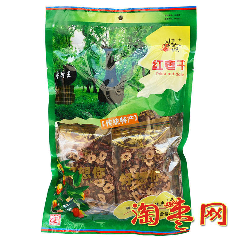年货 正品 10袋包邮 正品 好想你 枣干 200克 红枣干 枣片 干脆