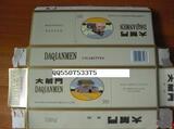 taobao english 15162059677