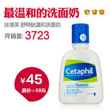 nala 丝塔芙舒特肤温和洗面奶 女式专柜正品美白洁面乳 CTP1001