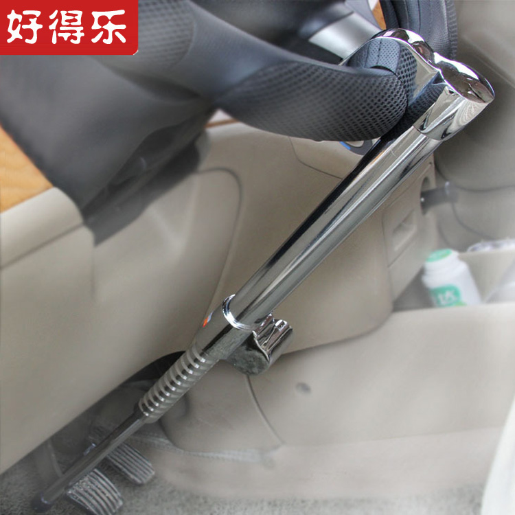 汽车防盗用品 方向盘锁三段锁离合锁 油门锁 防盗锁汽车锁 安全锁在类目 汽车/用品/配件/改装, 汽车零配件, 防盗系统, 方向盘锁中 - 来自Buy2taobao.com提供专业的淘宝代购服务