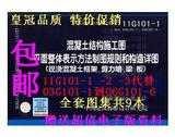 taobao english 6793595398