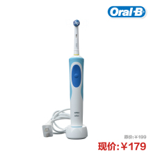 德国博朗 欧乐B OralB D12013清亮型电动牙刷 充电式 正品联保2年