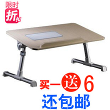 淘金币 赛鲸A8折叠床上电脑桌/A6笔记本支架散热器底座垫配件支架