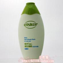 皇冠正品 嗳呵 源生酵素 男婴 洗发沐浴露 二合一240ml 宝宝 特价
