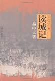 taobao english 14309074477