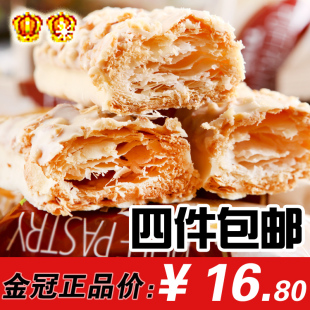  年货4件包邮台湾进口零食品饼干千层酥宏亚蜜兰诺77松塔 散装14包