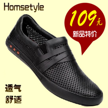 Homestyle͸��������Ь ����ƤЬ�Ӻ�����ʿʱ�а�Ь������Ь��Ь