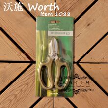 ������С�� ��ʩWorth ��֦�����ʺ��޼���֦��ժ����Item 1088