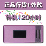 正品行货MP3 4G有屏MP3可爱 待机120小时支持MP3/WMA格式 外放