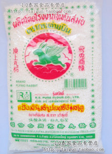  小Q泰国进口食品 飞兔小西米390g顶上丸粉 椰汁西米露必备 送煮法