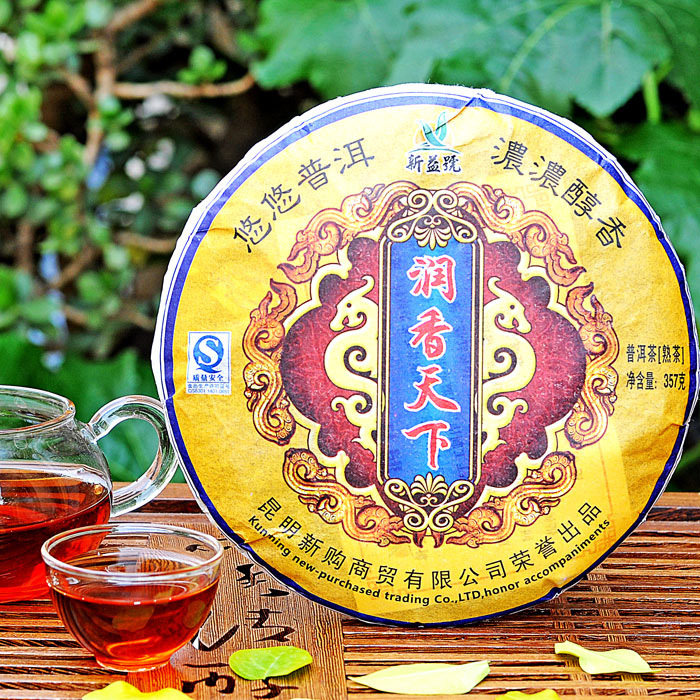 新购茶业 2010年新益号 润香天下 357g普洱茶 熟 茶饼 套餐更划算