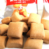 台湾进口休闲零食 食品 长松口袋饼 鲜奶口袋饼 30g/袋 奶香浓脆