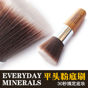 美妆工具Everyday Minerals EDM平头刷粉底刷蜜粉腮红化妆刷