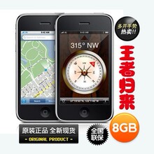 Apple/ƻ�� iPhone 3GS��8G����½�л� ��wi-fi  ȫ������