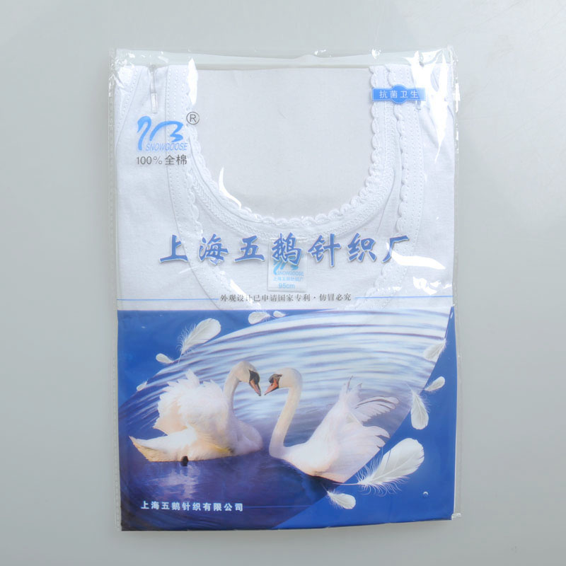 五鹅花边汗布女背心 妈妈背心 婆婆罗纹口背心|msdalam kategori Pakaian Dalam/seluar dalam lelaki/tracksuit, Sling/Vest/baju-T - dari Buy2taobao.com untuk memberikan perkhidmatan ejen Taobao profesional membeli