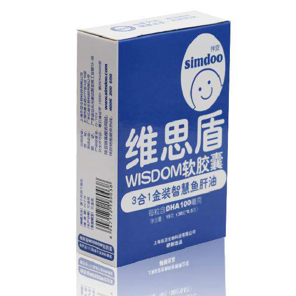 2皇冠 神豆维思盾婴幼儿鲨鱼肝油 鳕鱼肝油软胶囊 月销500盒