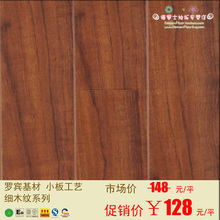 ϸľ�� ���� �ޱ����� ľ�ذ� ǿ�����ϵذ� 12mm E0 DM6-3688