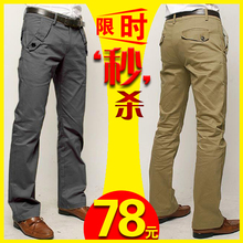2012春装新款男式休闲长裤 韩版男装 男士休闲裤 修身长裤 男裤子