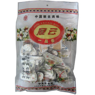  正品山西特产 冠云牛肉多味一品香228克一袋尝遍四种口味哦