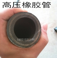 黑色高压皮管-耐磨花园浇花皮管4 6分高压橡胶