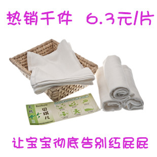 贝琪儿竹纤维婴儿<span class=H>纱布</span><span class=H>尿布</span>（单片）新生儿<span class=H>尿布</span>尿片 热销千件